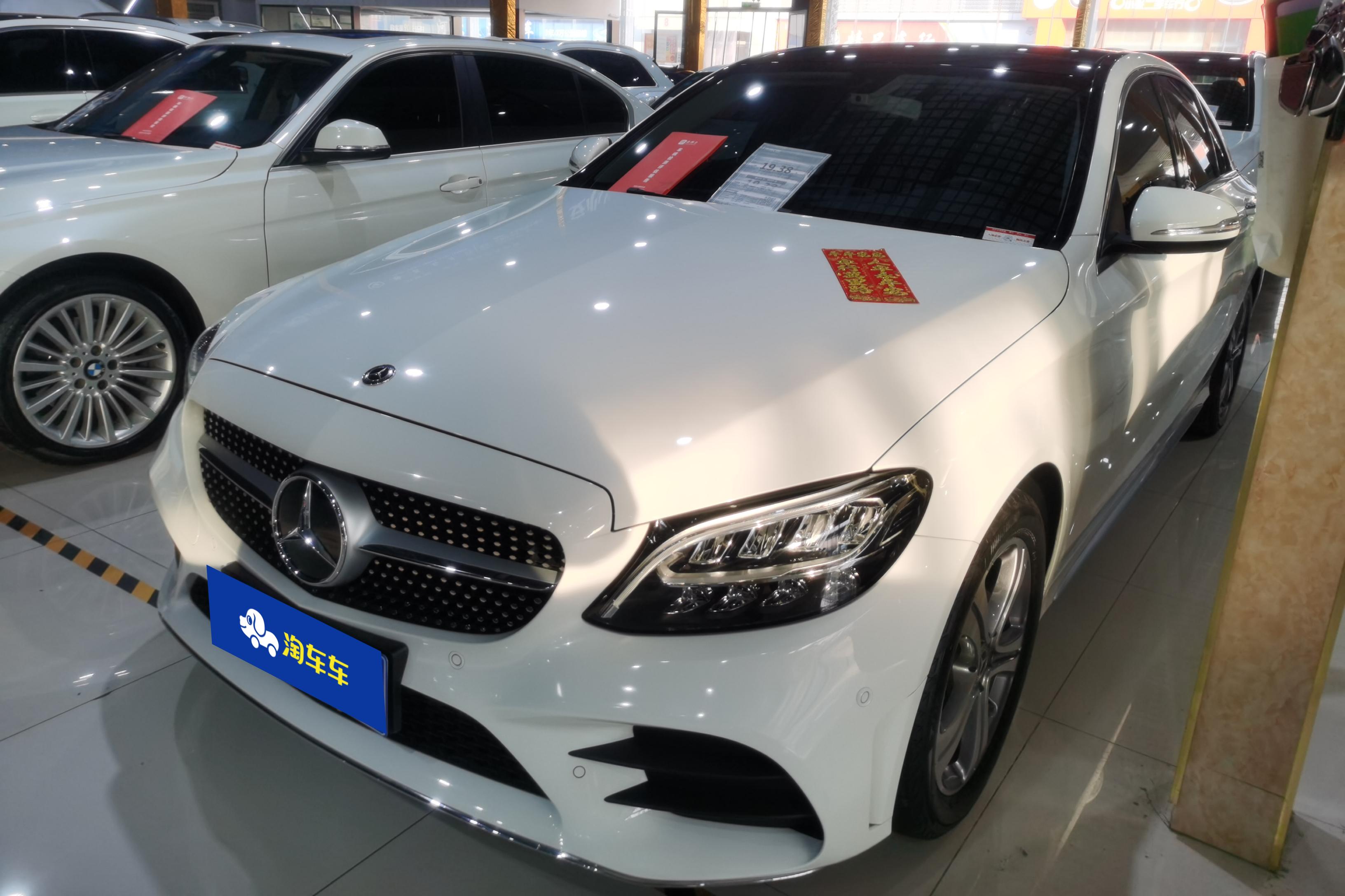 奔驰C级 C260L 2020款 1.5T 自动 改款 价格0万