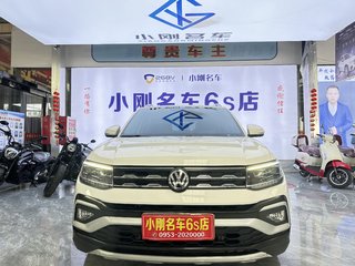 大众T-Cross途铠 1.5L 自动 舒适版 