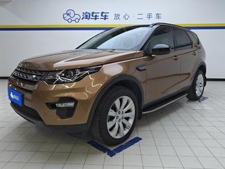 路虎发现神行 2.0T 