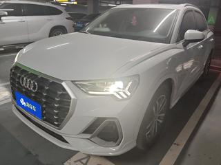 奥迪Q3 1.4T 进取动感型 
