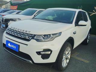 路虎发现神行 2.0T 