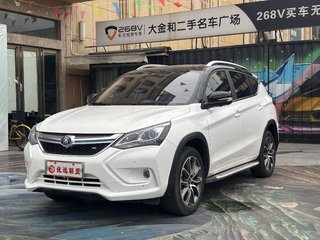 比亚迪宋DM 1.5T 