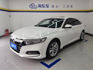本田雅阁 1.5T 自动 260TURBO精英版 