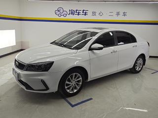 吉利帝豪 1.5L 自动 UP豪华型 