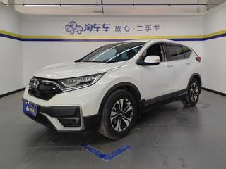 CR-V 1.5T 