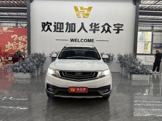 吉利远景SUV 1.4T 自动 4G互联旗舰型 