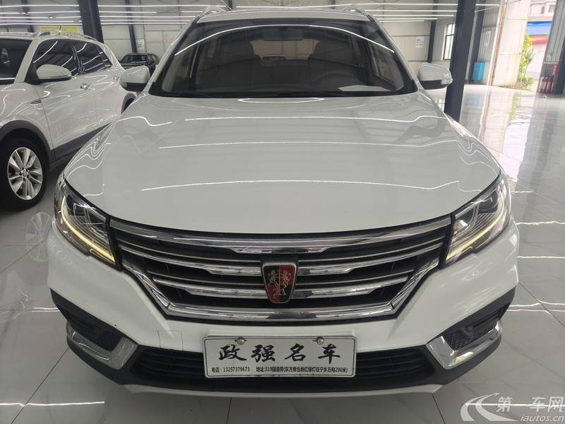 荣威RX3 2018款 1.6L 自动 前驱 旗舰版 (国Ⅵ) 