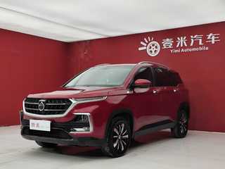 宝骏530 1.5T 自动 旗舰型 
