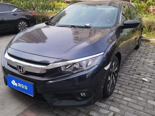 思域 1.5T 豪华版220TURBO 