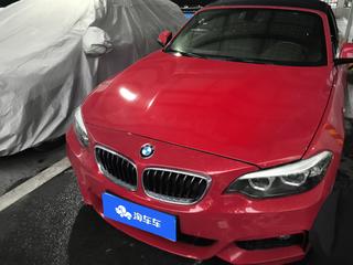 宝马2系敞篷 225i 2.0T 自动 M运动型 