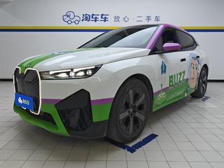 宝马iX 0.0T 