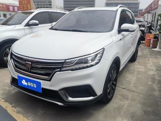 荣威RX3 1.6L 自动 4G互联超爽旗舰 