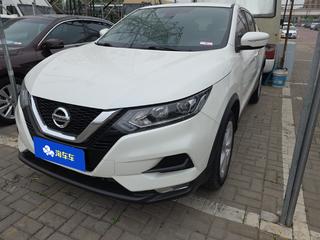 逍客 2.0L 智享版 