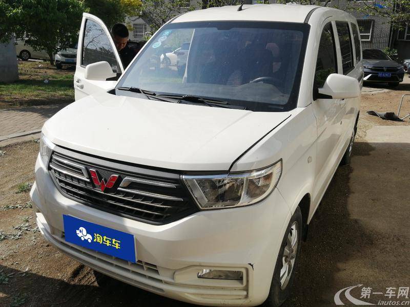 五菱宏光S3 2019款 1.5L 手动 后驱 标准型 (国Ⅵ) 