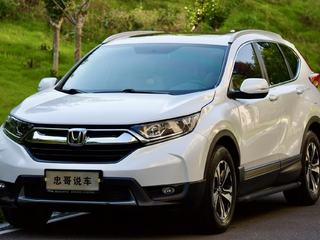 CR-V 1.5T 