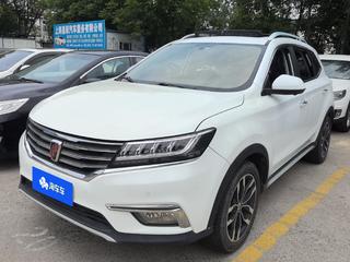 荣威RX5 1.5T 自动 20T互联网智尊版 