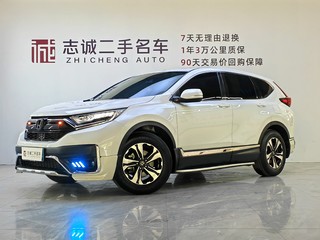 CR-V 1.5T 