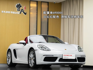 Boxster 2.0T 