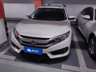 思域 1.5T 豪华版220TURBO 