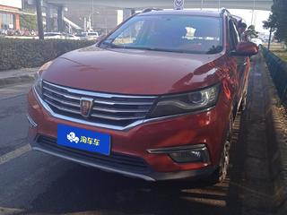 荣威RX5 1.5T 