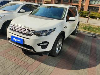 路虎发现神行 2.0T 自动 HSE-LUXURY版 