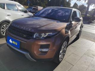 路虎极光 2.0T 限量版 
