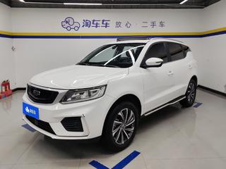 吉利远景X6 1.4T 