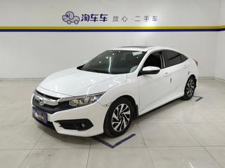 思域 1.5T 豪华版220TURBO 