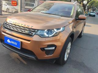 路虎发现神行 2.0T 自动 SE 