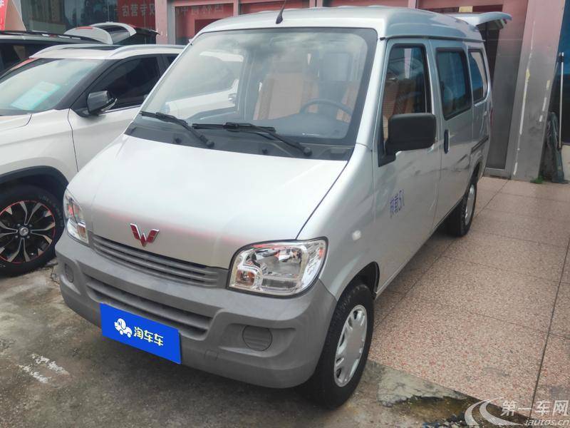 五菱之光 2020款 1.2L 手动 5座 厢式运输车实用型 (国Ⅵ) 