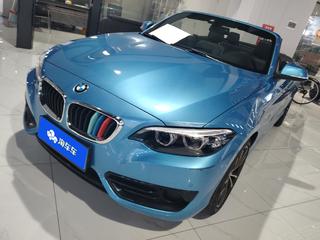宝马2系敞篷 1.5T 