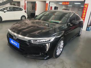 雅阁 1.5T 260TURBO豪华版 