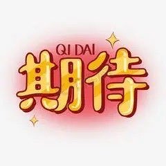 传祺GS8 2.0T 