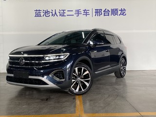 大众揽境 2.5T 自动 530TSI旗舰胜境版Pro 