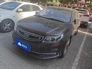 吉利远景 1.5L 