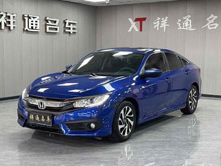 思域 1.5T 豪华版220TURBO 