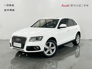 奥迪Q5 2.0T 进取型 
